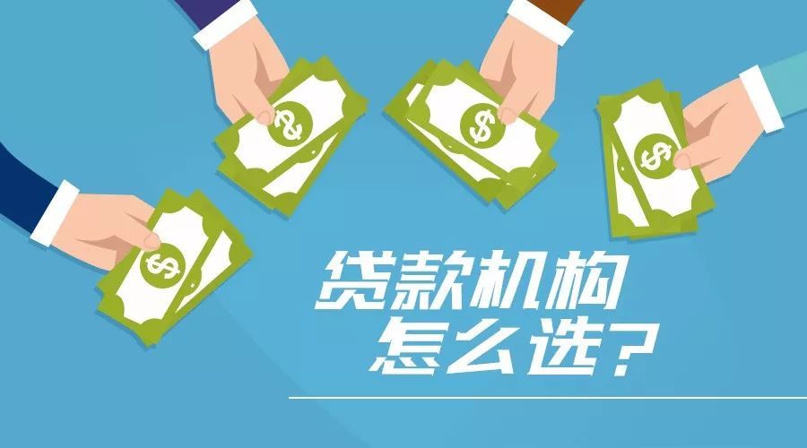 北京民间放款